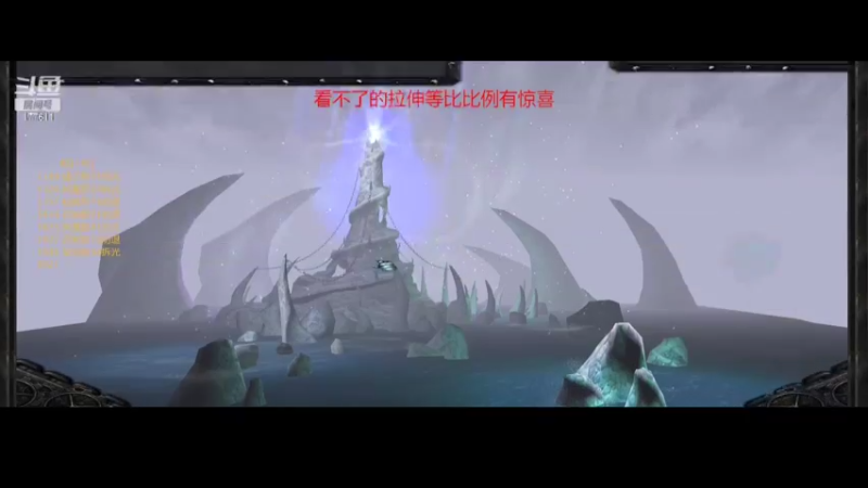 【2022-04-14 21点场】Music传奇：信长高级rd模式今天自由人