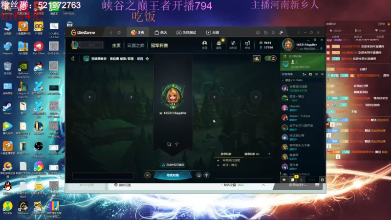 【2022-04-07 19点场】浩神AD丶：峡谷之巅千分王者冲前十！！