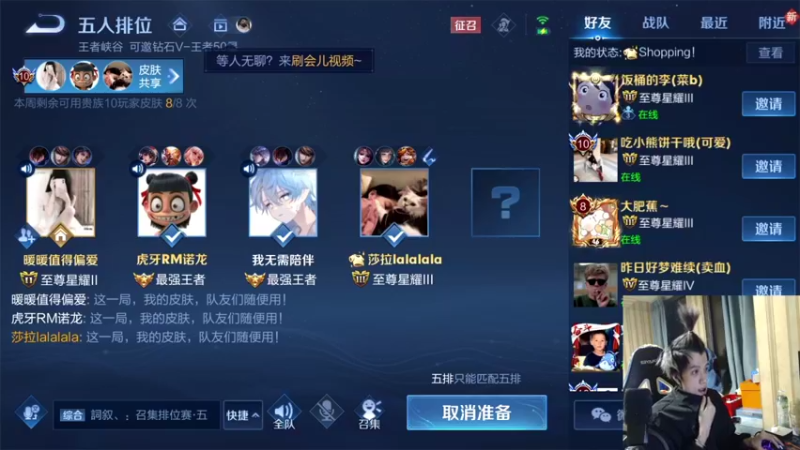 【2022-04-16 00点场】sViper丶阿灿：阿灿：新赛季冲巅峰赛