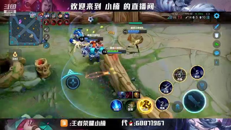 【2022-04-15 23点场】小楠ouo：S26定榜第一2720