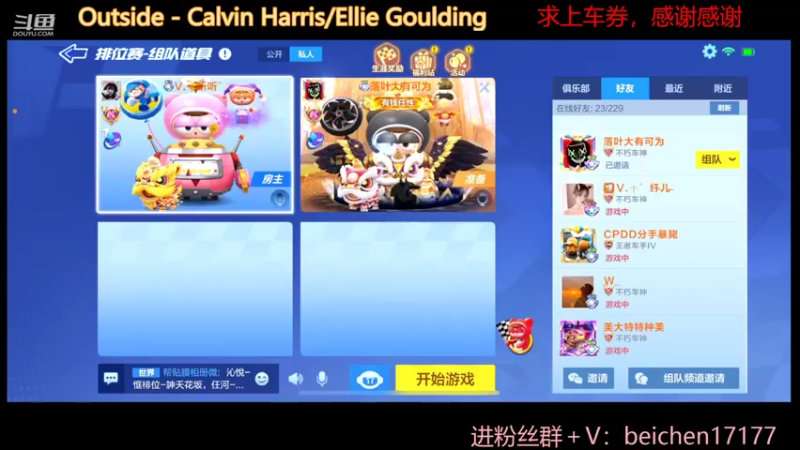 【2022-04-15 00点场】落叶Bm：祝孤老师生日快乐！