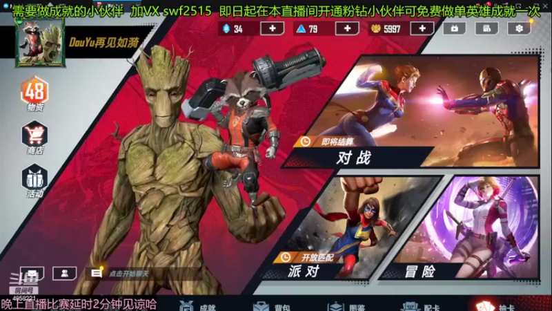 【2022-04-16 21点场】再見如漪：4月16日晚7点S7团赛第一场