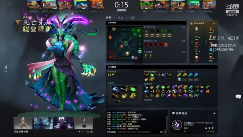 【2022-04-12 00点场】陈嘉豪丶：你被嘲讽过低分狗没？？？？？？？？？