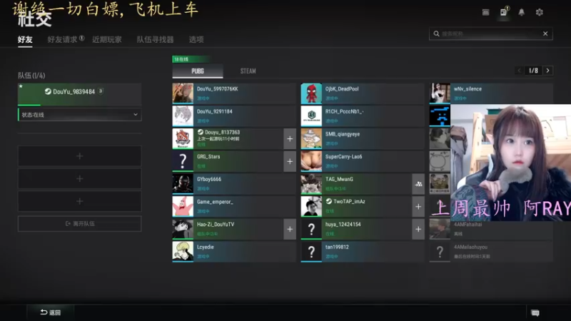 【2022-04-15 17点场】小珊子z：我的李承铉