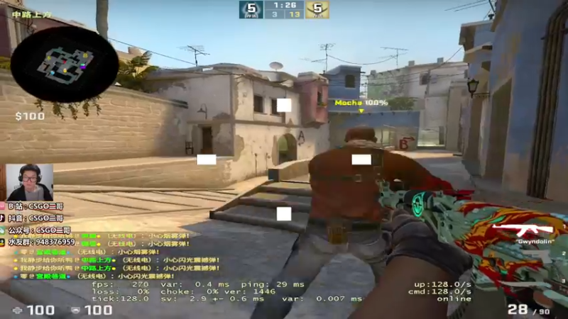 【2022-04-10 23点场】CSGO2ge：【覃哥】 顶级准心 顶级准！