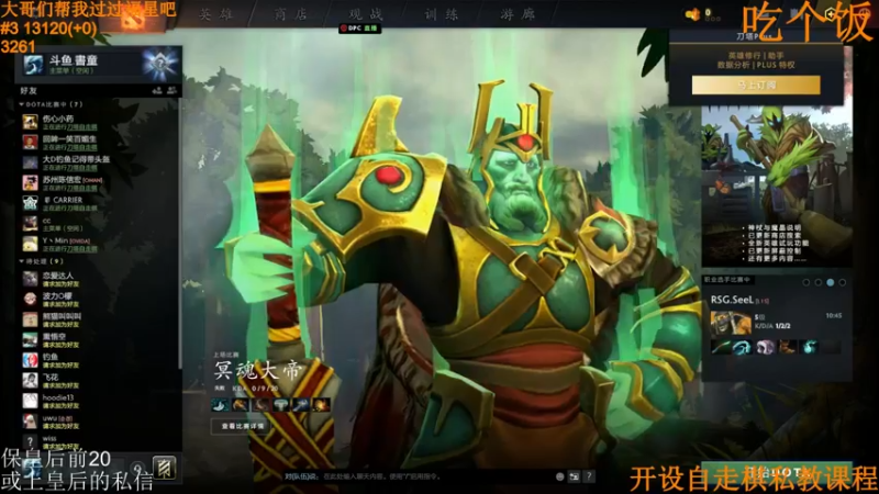 【2022-04-15 19点场】高级伴读書童：听说这赛季的前20竞争的很激烈