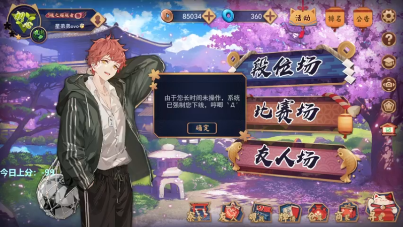 【2022-04-15 14点场】星星弟弟ovo：下午甄学家 十级考试