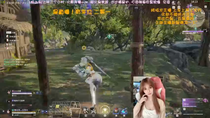 【2022-04-13 11点场】猫系女友笑酱酱gf：❤ 温柔可爱 网络女友