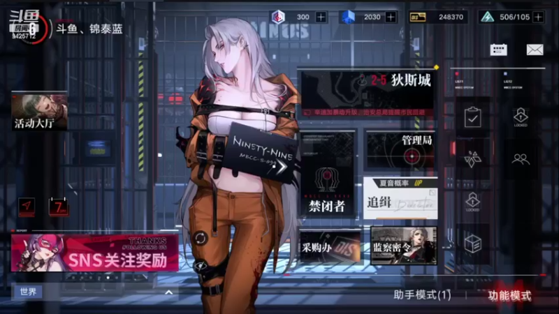 【2022-04-15 19点场】锦泰蓝YonHen：无期迷途三测