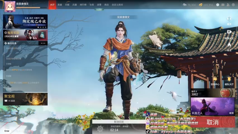 【2022-04-15 19点场】sysyu：sy：单排偶尔的神