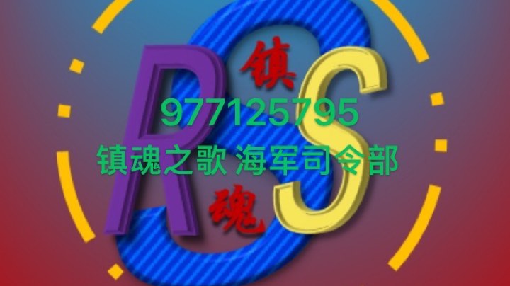 舰闪 意系十级新战哥伦布评测
