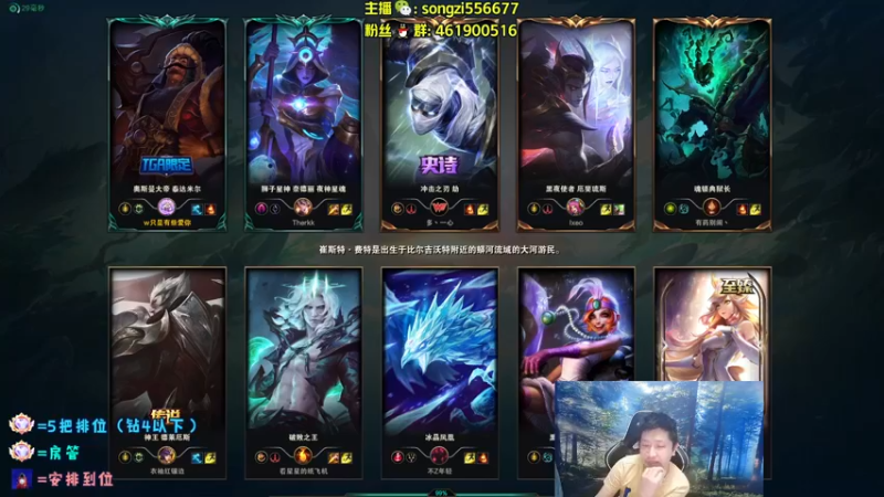 【2022-04-16 07点场】douyu丶松子：蛮王：版本最强上单 选到=包赢