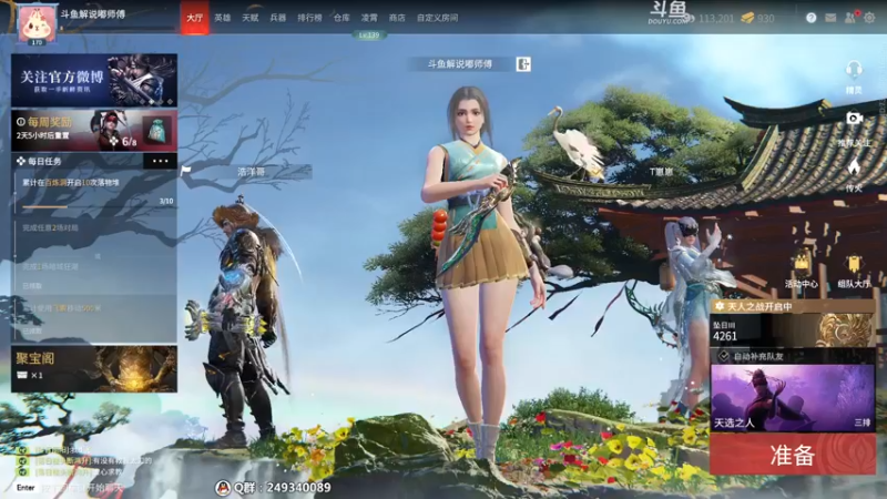 【2022-04-15 22点场】dudu4e嘟师傅：【解说嘟师傅】笔记本OB小馨训练赛~