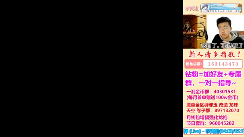 【2022-04-15 22点场】墨羽狼不是摸鱼娘：已验先遣服，鉴定为纯纯的摆烂