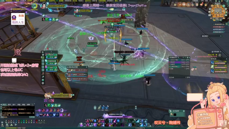 【2022-04-14 17点场】小小幽酱：【蛊幽幽】小幽热线正在通话中