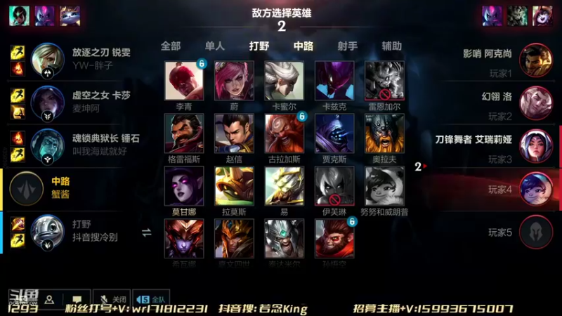 【2022-04-16 00点场】若念king：国服王八  王八专场