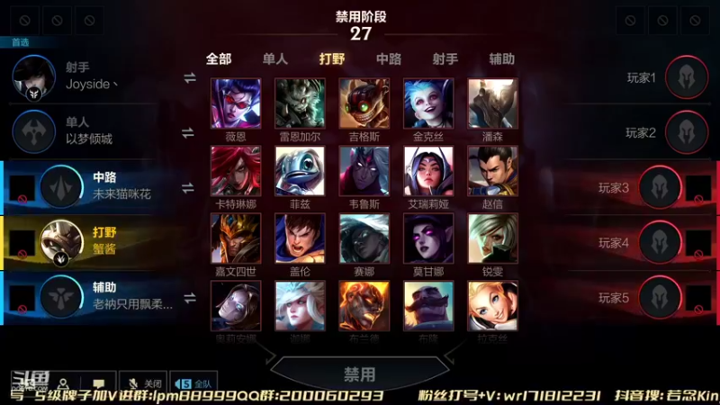 【2022-04-15 22点场】若念king：国服王八  王八专场