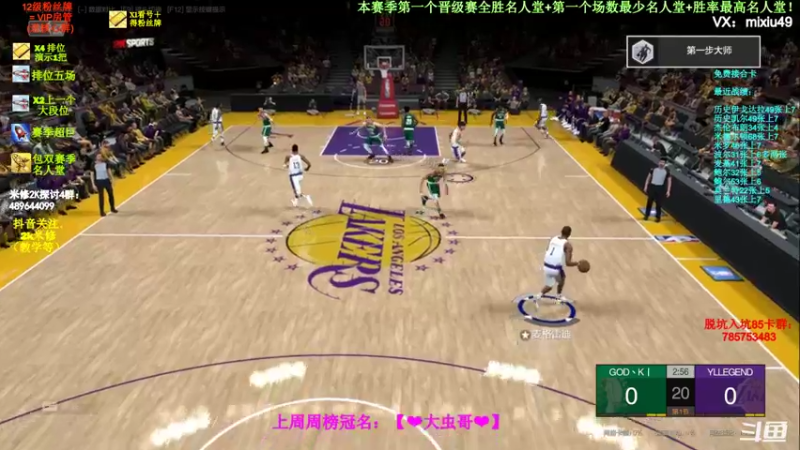 【2022-04-16 14点场】BN丶米修：湖干了 船沉了 洛杉矶拜拜了。。