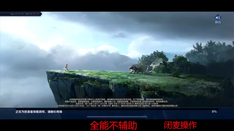 【2022-04-16 19点场】DYG易瞳：巅峰赛1868全国第4冲第一