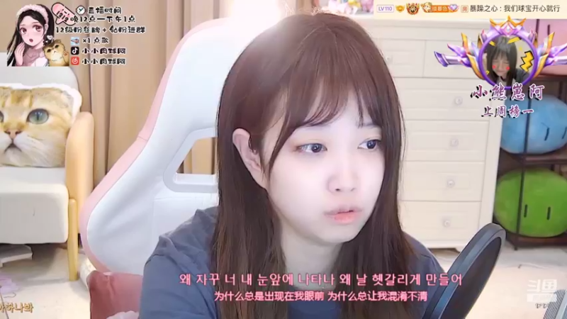【2022-04-16 01点场】小肉球阿：爱笑的女孩运气不会差 5587551