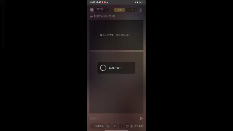 【2022-04-15 19点场】不说话是兔比：不回弹幕是爪爪