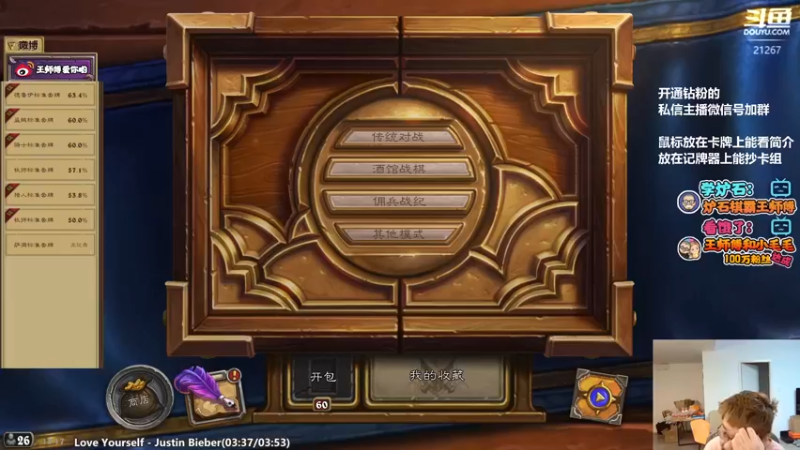 【2022-04-16 18点场】王师傅精益求精：三天上传说之day3！