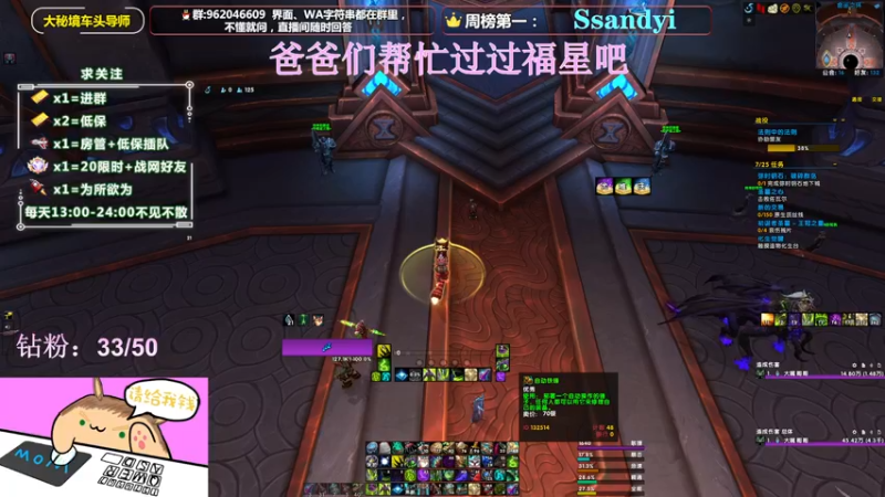 【2022-04-15 19点场】大嘴geigei：大嘴：双倍亲密度，大秘境车头导师！