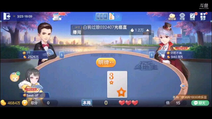 0323特辑，一个叫两家抢，但首叫用了战术性不抢之后，立马反手一个超级加倍打了一个反春，典型的还没开始就已经结束了