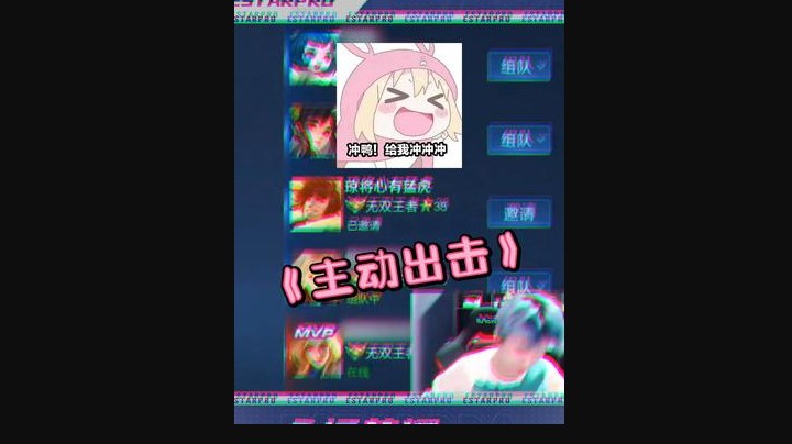 他是不是有什么想法
