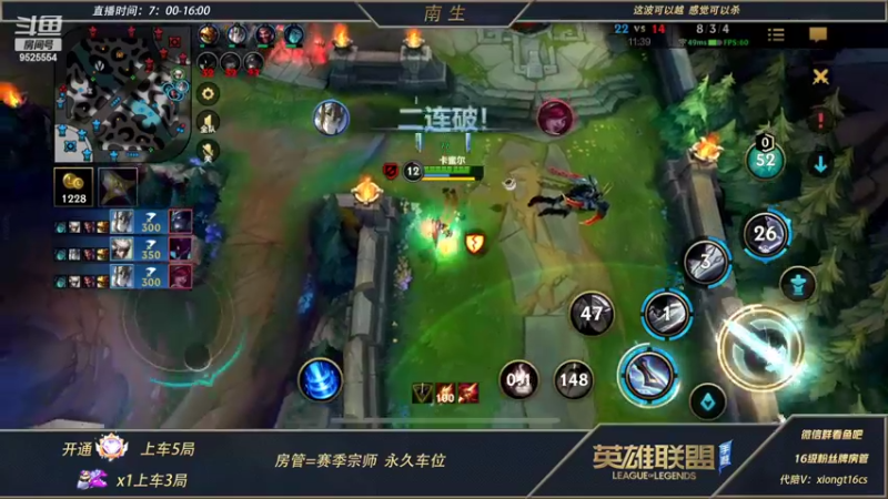 【2022-04-16 17点场】心星丶南生：万场青钢影，单人线单排上分教学。