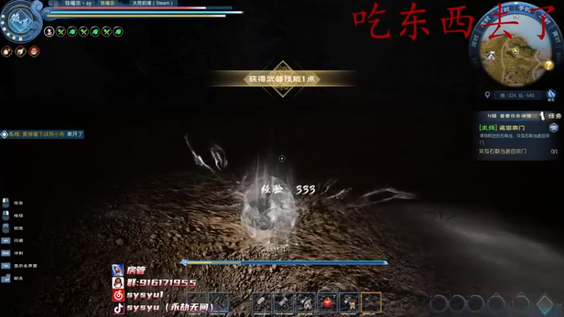 【2022-04-16 03点场】sysyu：【sy】为太刀正 名！