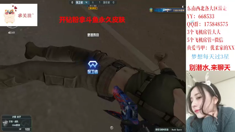 【2022-04-15 22点场】情久优柔：排位女土匪,第一女QBZ.全区秒