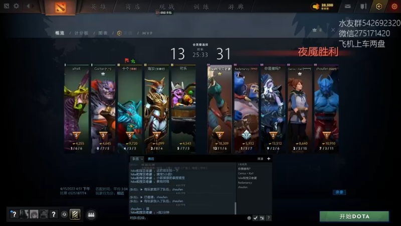 【2022-04-15 17点场】小粥泥浆：关键词:哈斯卡滴天花板