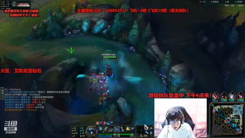 【2022-04-16 07点场】俞俊0829：游戏排队复盘中 下午4点来！！