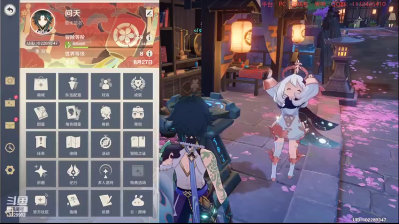 【2022-04-14 22点场】曉笛笛：原神2.6第15天~~~~~