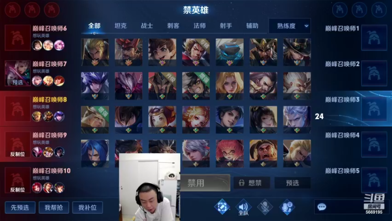 【2022-04-15 21点场】亚瑟王丶Z：新赛季第二天巅峰赛加油！