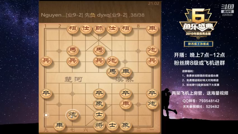 【2022-04-16 21点场】日月轮回888：陕西棋王金牌练教练巅峰对决！