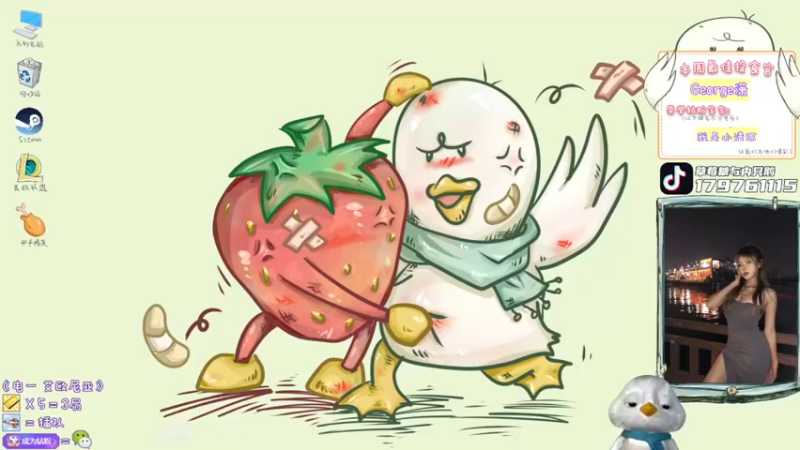 【2022-04-14 17点场】内只鹅：【小奶团】我也不想当憨憨啊