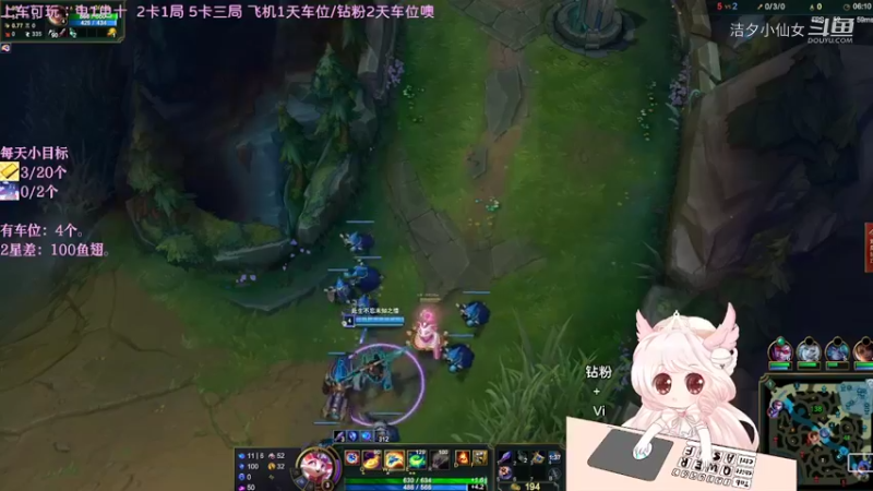 【英雄联盟】洁夕小仙女的精彩时刻 20220416 01点场(2)