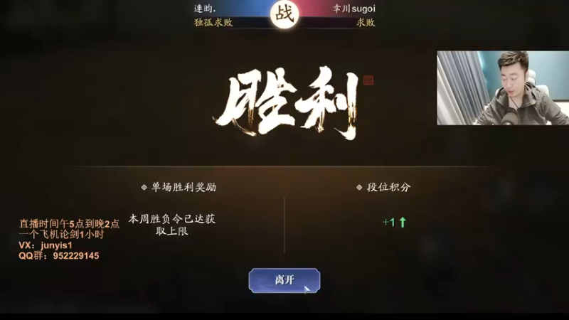 【2022-04-09 17点场】俊逸云：【狂少】唐门的神全职业