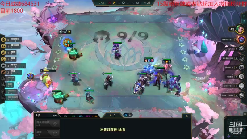 【2022-04-16 19点场】童扬korol丶：童扬：新版本训练