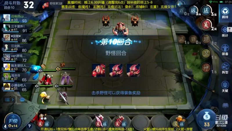 【2022-04-16 00点场】甄知棒：吕布婉儿1V10，声法连鸡不停歇