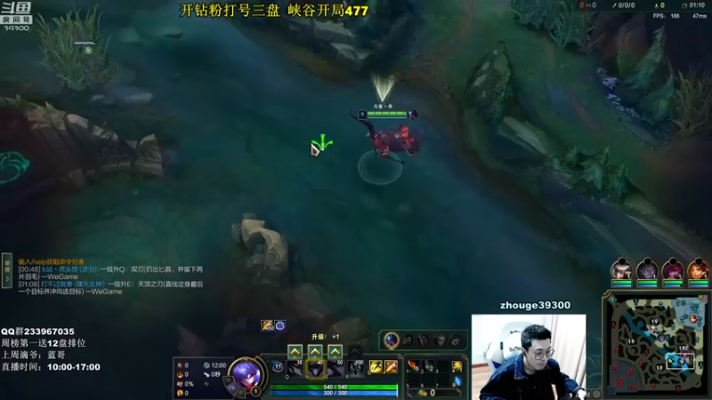 【2022-04-14 16点场】舟老师丶：舟：打野看我！