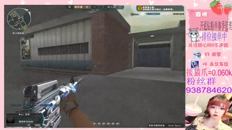 【2022-04-15 22点场】甜心pro：全区排位/开通钻粉和续费送荣耀