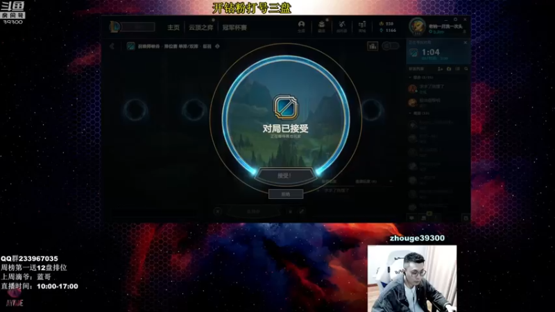 【2022-04-15 15点场】舟老师丶：舟：打野看我！