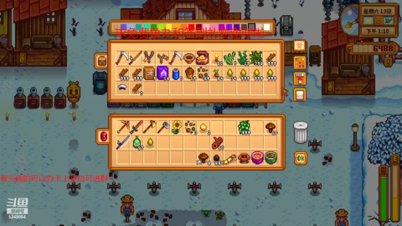 【2022-04-15 14点场】请叫我总攻大人丶：星露谷物语蓝皮农场主