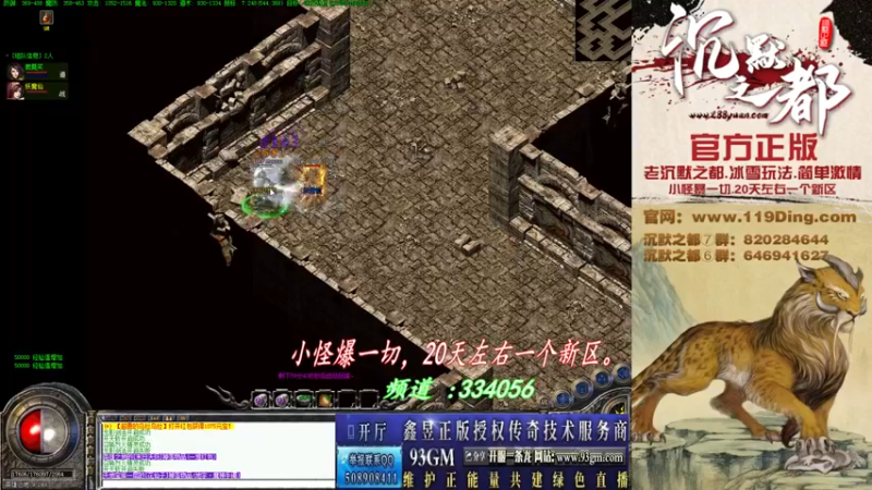 【2022-04-16 05点场】沉默的牧神：沉默之都，小怪爆一切！