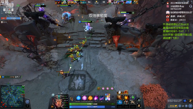 【DOTA2】李哥Lrc的精彩时刻 20220416 11点场