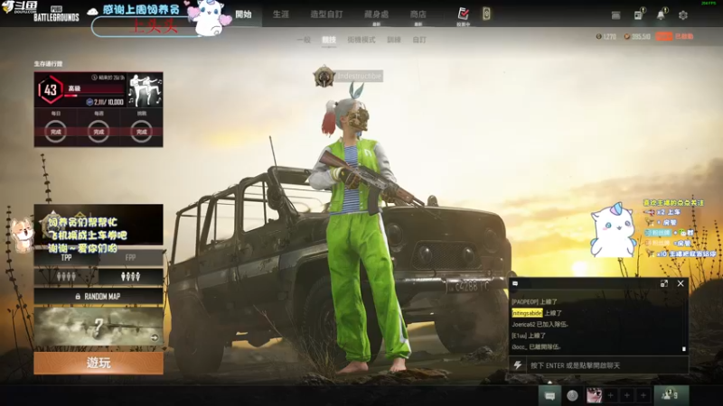 【2022-04-15 00点场】爱吃包谷的新一酱ye：晚一点来哈，今天是无敌红buff
