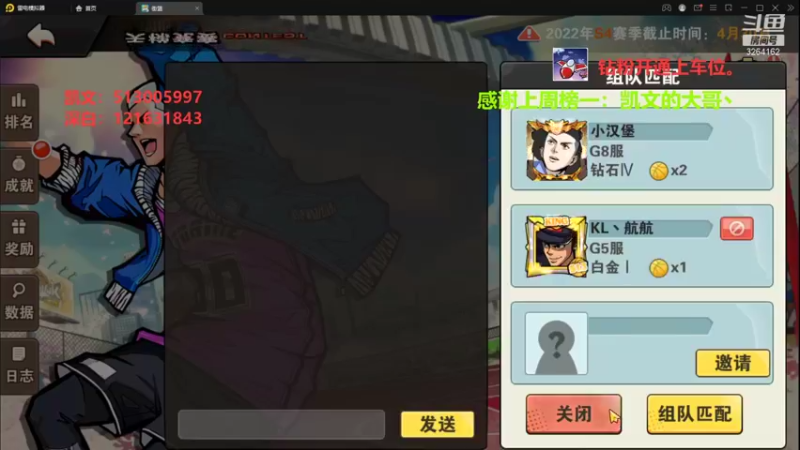 【2022-04-15 22点场】巅峰凯指导：是你们的僵硬 凯指导呀~